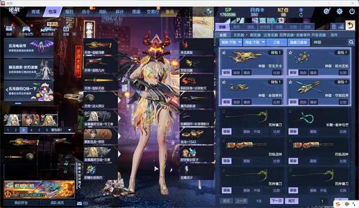 逆战神御天耀55幻海幻域6核神凰天