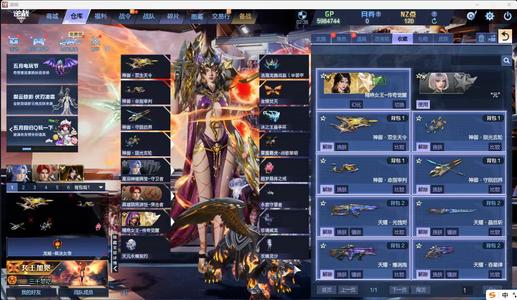 逆战氪金50万女王元全史诗全核心满