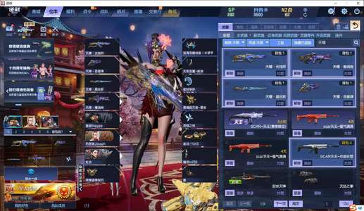 逆战天耀6核心神凰天帝陨星10史诗