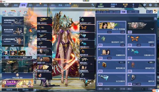 逆战氪金50万女王元全史诗全核心满
