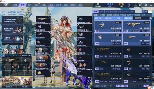 逆战圣冕套五核心6888拉满神御满