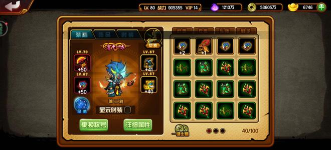 造梦西游4【1级】炉子霸下极乐191无挂莎莎