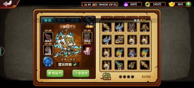 造梦西游4【1级】185w炉子盾龙5氪金经文无挂