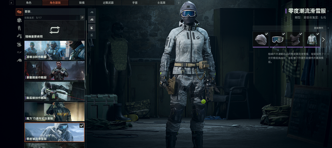 暗区突围：无限（外服）暗区突围pc国际服逐夜利刃套装