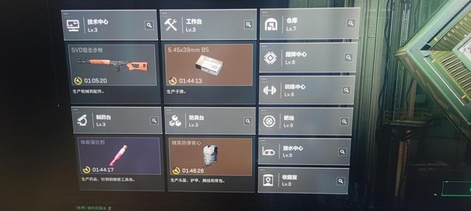 三角洲行动（Steam）极品唐人号
