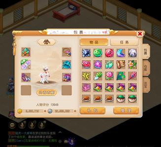 梦幻西游（手游）紫禁城专属花果金币号