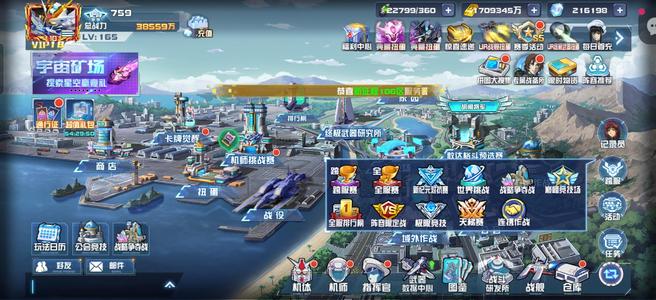 敢达决战敢达决战成品号出售