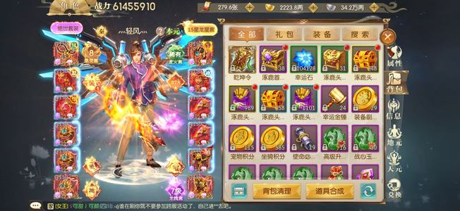 征途2手游不想玩了，