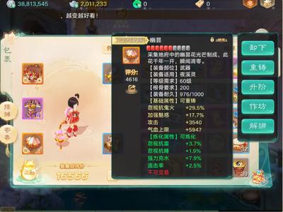 大话西游【道具服1转】交易服二0二六千元龙马仙器女鬼