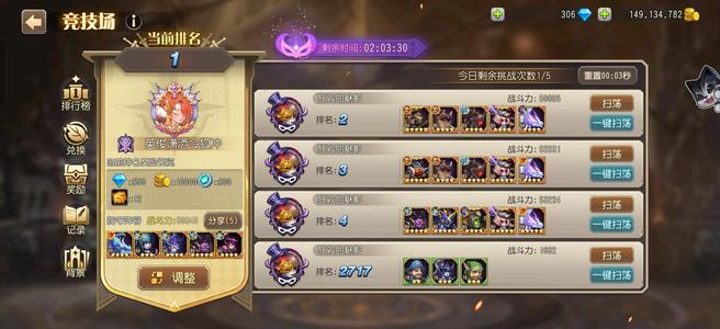 小冰冰传奇（刀塔传奇）【80级战队】因工作繁忙出售心血号