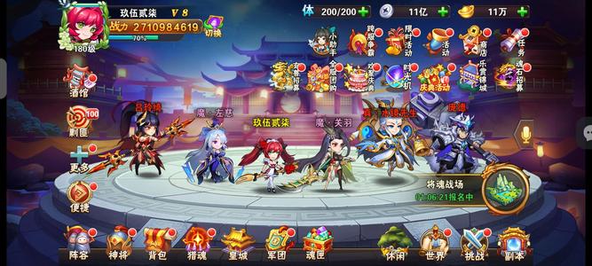 放开那三国2榜1，3军师多幻形号