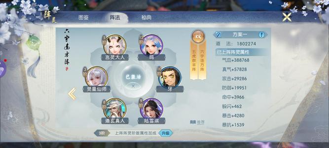 诛仙剑荡九洲，没时间玩了