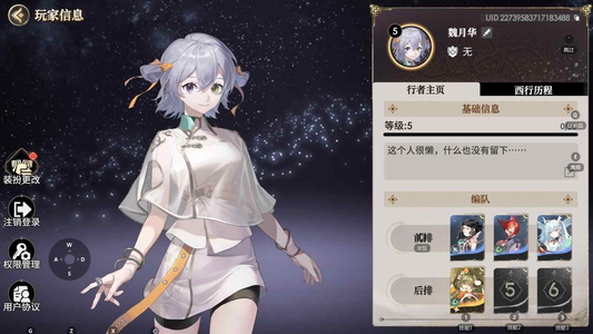 少年西游记2【1级0战力】全区充值3.5折，可进新区