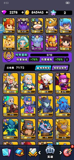 对战精灵【31级】18先知什么阵容都能玩