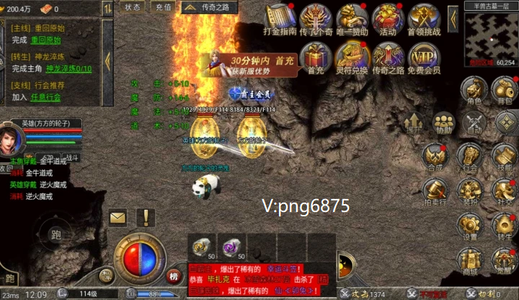 霸世群雄【1级】进服送黄金赞助 钻石赞助