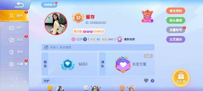贪吃蛇大作战贪吃蛇极品账号