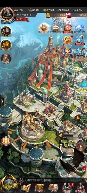 战火与秩序【38级】1766区