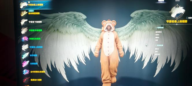 永恒之塔2（台服）3连号剑星男战力3027