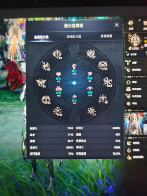 永恒之塔2（台服）护法430k送2900小号