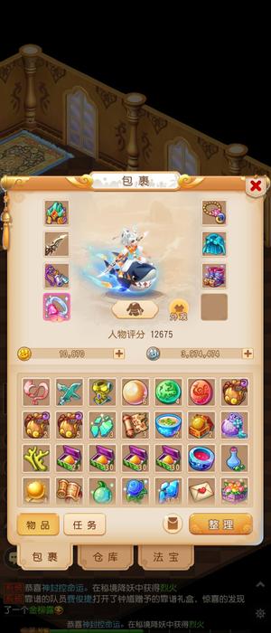 梦幻西游（手游）可小刀大刀不接