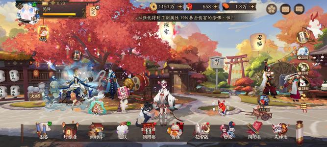 阴阳师【60级】成品号没有时间玩了价格可议