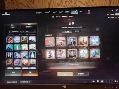 绝地求生（PUBG）深渊762金面 千票