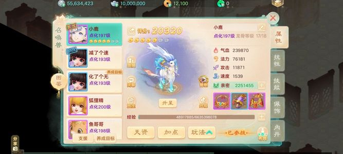 大话西游【道具服3转】卖号卖号卖号