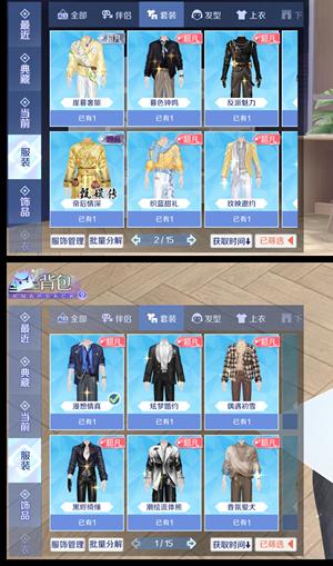 QQ炫舞手游上班没有时间玩了，急售