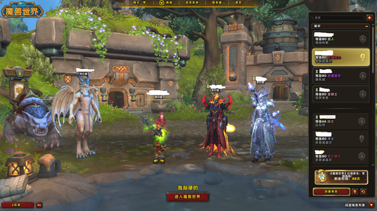 魔兽世界自玩一手号