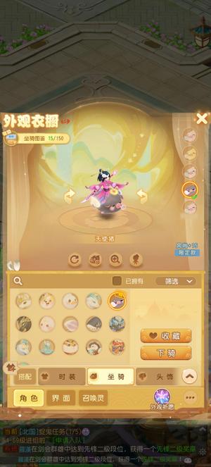 梦幻西游（手游）【67级,普陀山】67级普陀号看截图