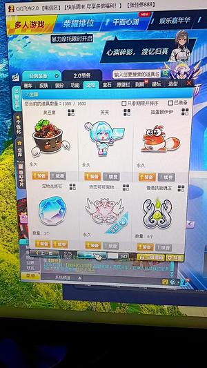 QQ飞车【182级】极品号雷诺