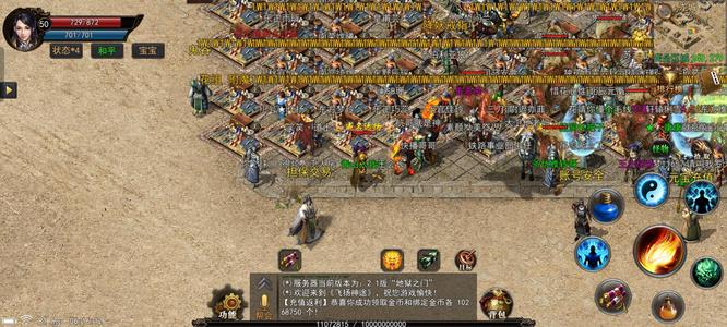 飞扬神途【50级道士】飞扬神途绿茗道士