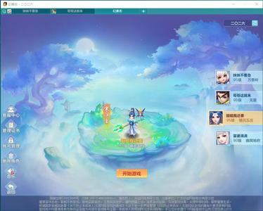 幻唐志（PC）2026新区四连号 可换绑