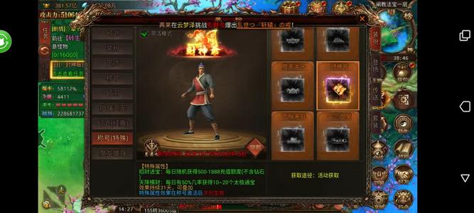 屠龙英雄【3,6005级】专属PK号