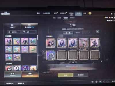 绝地求生（PUBG）新女团，发光手臂纹身衣星魂套