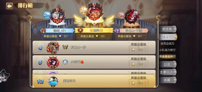 小冰冰传奇（刀塔传奇）【80级战队】102万战，531星，送q