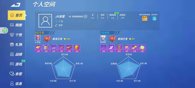 逃跑吧！少年【390级】着急用钱，给钱就出