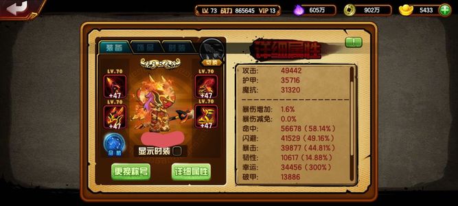 造梦西游4青56续92w龙红极橙观291