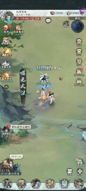 自在江湖【飞龙28级】普攻，残血双修成品