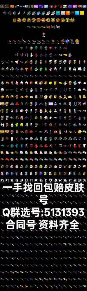 绝地求生（PUBG）保时捷布加迪兰博女团大厅多成长