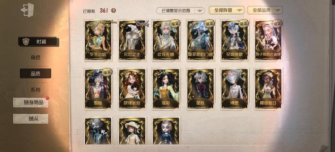 第五人格鸽子斗牛画家美号