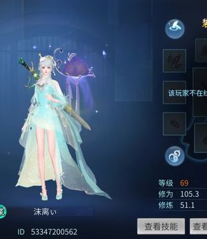 倩女幽魂卡69神仙