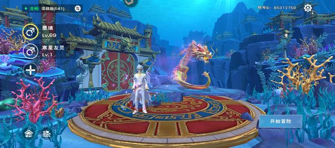 创造与魔法【69级】云神龙五170三首4狐混战服