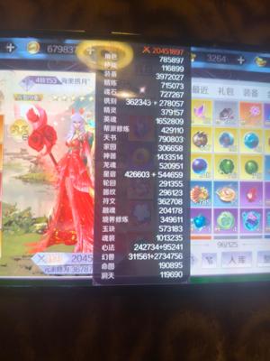 完美世界（腾讯版）【4153级】两千万妖精同账号三个成品打金号