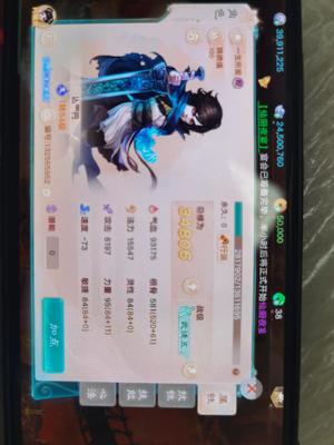 大话西游新区以梦为马