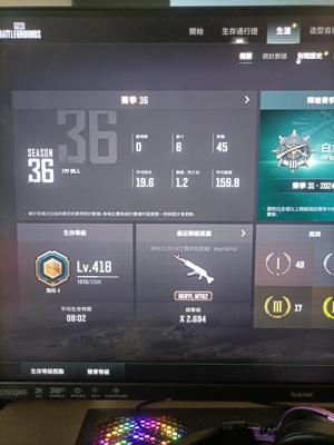 绝地求生（PUBG）账号一切可改