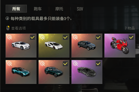 绝地求生（PUBG）寻找有缘人，有意者联系，可小刀