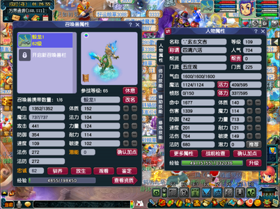 梦幻西游（端游）大火区生日快乐109级力五庄