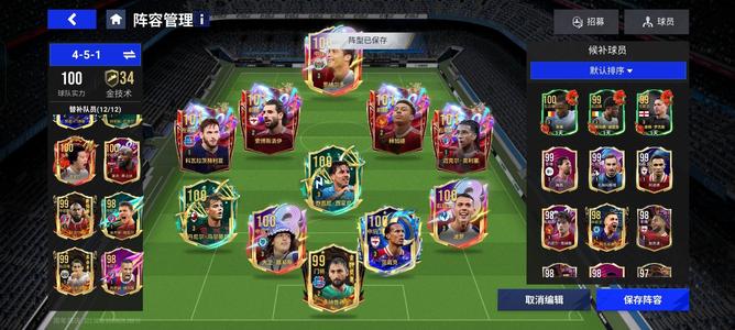 绿茵信仰【9级】双101，通行证已开