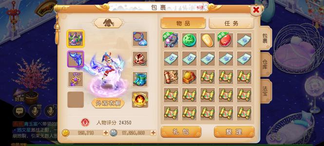 梦幻西游（手游）【89级,魔王寨】仨神兽，四五六星随便打